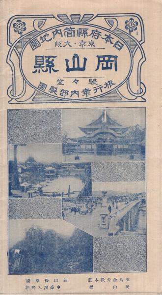 内容見本) みすず書房『矢内原忠雄 土曜学校講義 全10巻