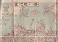 香川県　-日本府県管内地図-