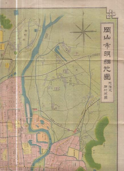 100％品質 岡山市明細地図 / 古本、中古本、古書籍の通販は「日本の古本屋 その他