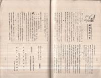 角達介先生