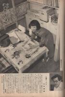 週刊朝日　昭和29年4月25日号　表紙画・安井曽太郎「薔薇」
