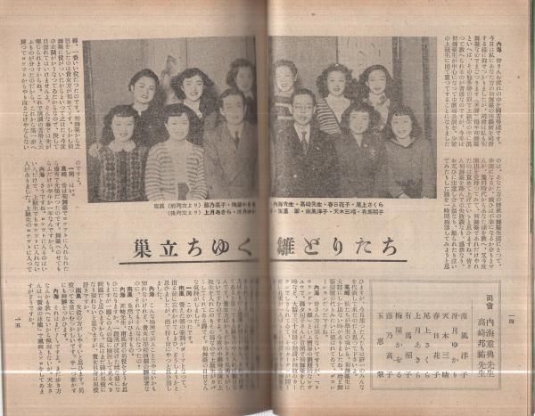 月刊イメージフォーラム 1987年11月号 No.89 中古本