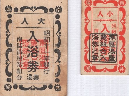 スペース西遊記ロボット59 全巻2冊セット揃い 小沢さとる 1982