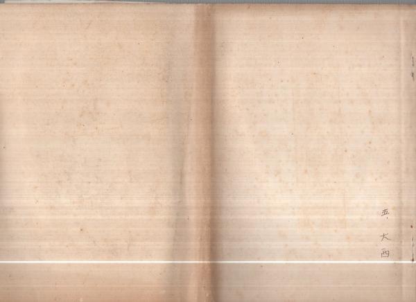 特価品セ 洋書・古書】アメリカ海軍病院部隊ハンドブック せめ 1939年 洋書