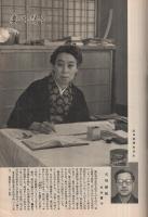 週刊朝日　昭和30年2月27日号　表紙画・高田誠「枯木のある雪景」