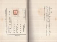 愛の教師