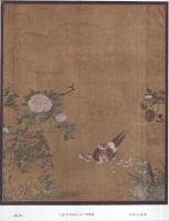 旧嵯峨御所　大覚寺精華　（京都）