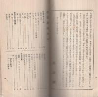 店頭医学