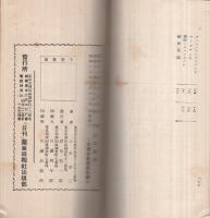 店頭医学