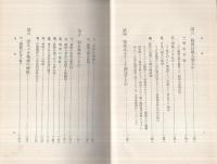 戦争と増税