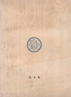 子供聖書　ルカ伝