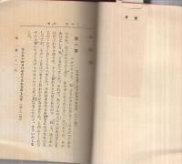 子供聖書　ルカ伝