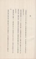 銀行原価計算　銀行実務講座第7巻