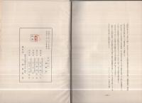 美澤先生　（神奈川県）