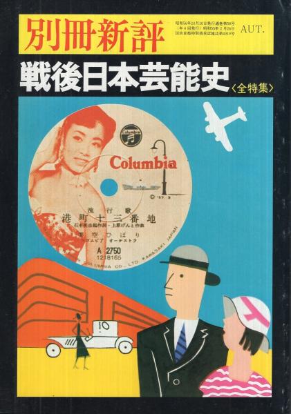 週刊少年ジャンプ 昭和50年7号 昭和50年2月17日号 表紙画 川崎のぼる 花も嵐も 全部連載 梶原一騎 川崎のぼる 花も嵐も 竜崎遼児 とりいかずよし 榎本有也 池沢さとし ちばあきお 吉沢やすみ 柳沢きみお ビッグ錠 本宮ひろ志 中島徳博 勝木一嘉 週刊少年ジャンプ 昭和50年7号 昭和50年2月17日号 表紙画 川崎のぼる 花も嵐も 全部連載 梶原一騎 川崎のぼる 花も嵐も 竜崎遼児 とりいかずよし 榎本有也 池沢さとし ちばあきお 吉沢やすみ 柳沢きみお ビッグ錠 本宮ひろ志 中島徳博 勝木一嘉