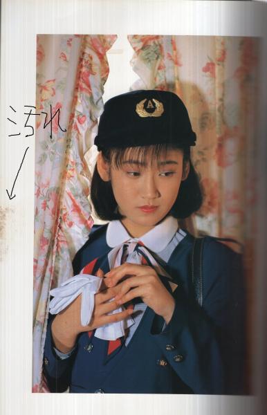 杉本ゆり子写真集 愛奴写真館ジャジャ18 / 古本、中古本、古書籍の通販