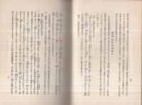 頭脳明快　記憶力増進法
