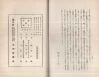 頭脳明快　記憶力増進法