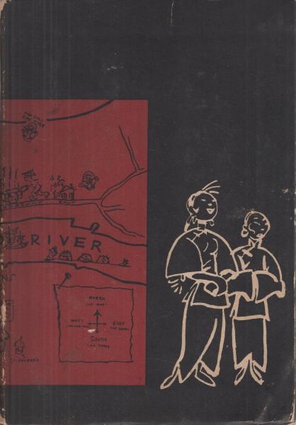松井翠聲の上海案内(松井翠聲) / 古本、中古本、古書籍の通販は「日本 