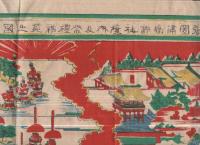 尾張国津嶋神社境内及祭礼神苑之図　（愛知県）