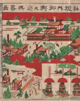 尾張国津島神社境内御神輿及祭典略図　（愛知県）