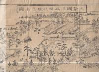 尾張国津嶋神社境内真図　（愛知県）