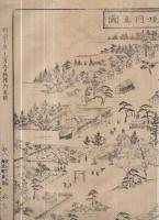 尾張国津嶋神社境内真図　（愛知県）