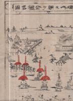 愛知県尾張国津島神社境内及朝夕祭礼略図