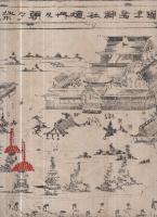 愛知県尾張国津島神社境内及朝夕祭礼略図