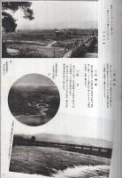 山形県の観光と物産