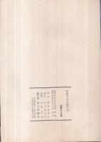 写真でみる原子力