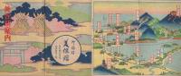 美保関案内　（鳥瞰図・島根県）