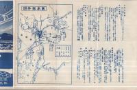 熊本案内　（熊本市）