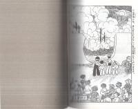 復刻版　蝙蝠屋敷の秘密