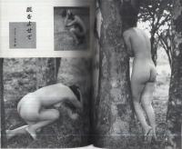 男の専科　昭和37年12月号　紳士のレジャー雑誌