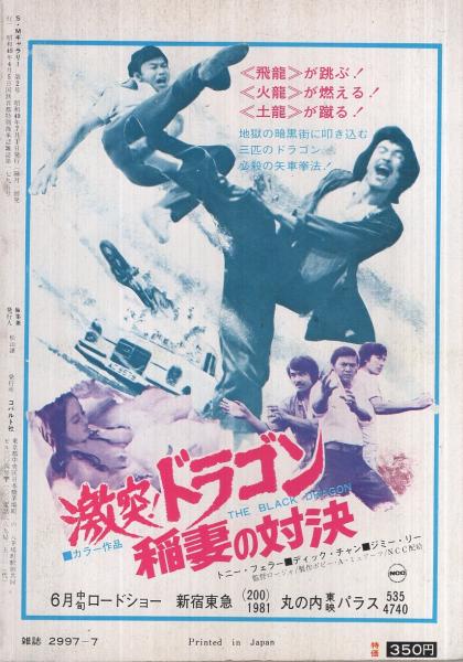 Smギャラリー 2号 昭和49年7月号 表紙画 沢鬼レオ 白鳥陽 実名異色ロマン 夏木マリ強奪大作戦 22頁 中村成二 画 面白半分好色美術 意味深長 カラー4頁 前田寿安 画 好事家用覗き眼鏡 いかもの食い 2色4頁 和泉亜紀 古本 中古本 古書籍の通販は 日本の Smギャラリー 2号 昭和49年7月号 表紙画 沢鬼レオ 白鳥陽 実名異色ロマン 夏木マリ強奪大作戦 22頁 中村成二 画 面白半分好色美術 意味深長 カラー4頁 前田寿安 画 好事家用覗き眼鏡 いかもの食い 2色4頁 和泉亜紀 古本 中古本 古書籍の通販は 日本の