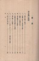 海狼Uボート　-潜水艦戦-
