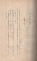 海狼Uボート　-潜水艦戦-