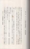 第二次欧州大戦とドイツの経済力