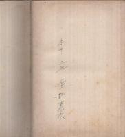 冒険探検小説　燃ゆる海