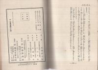 やさしいラヂオの作り方