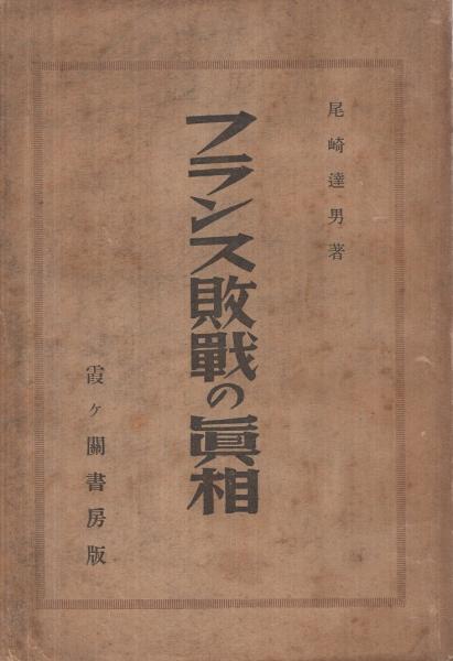 絵葉書） 福井県名所絵葉書 袋付9枚(〈福井城址〉〈若狭高浜