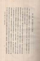 新規得意先獲得の要訣