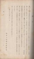 兵器学之参考