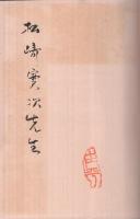 堂島米市場史