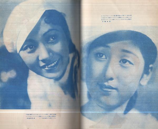 希少　新品　未使用品　山田五十鈴　手ぬぐい　ふきん　タオル　昭和レトロ 希少 新品 未使用品 山田五十鈴 手ぬぐい ふきん タオル 昭和レトロ