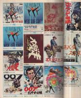 週刊少年マガジン　昭和51年47号　昭和51年11月21日号　表紙画・水島新司「野球狂の詩」 ほか