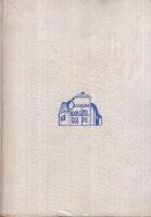 ドイツ海軍史　1941年版