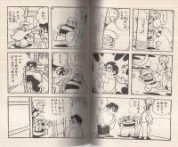 復刻版　モウさん