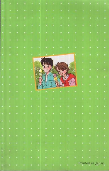 【中古】 虹色ゼネレーション ２/秋田書店/瀬々倉匠美子 中古】 虹色ゼネレーション 2/秋田書店/瀬々倉匠美子の通販 by